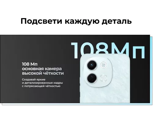 Смартфон Tecno Spark 30 5G 6/128Gb Aurora Cloud