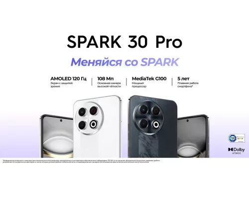 Смартфон Tecno Spark 30 Pro 8/256Gb Obsidian Edge