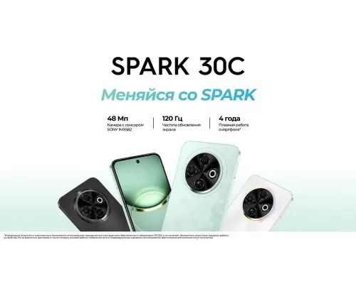 Смартфон Tecno Spark 30C 8/256Gb Orbit Black