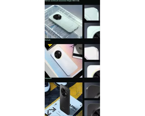 Смартфон Tecno Spark 30C 8/256Gb Orbit Black