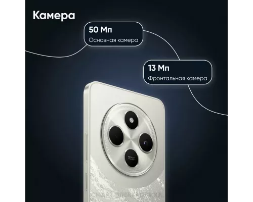 Смартфон Xiaomi Poco C75 8/256Gb Gold