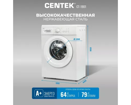 Стиральная машина Centek CT-1901 белый