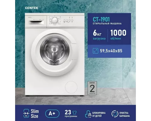 Стиральная машина Centek CT-1901 белый