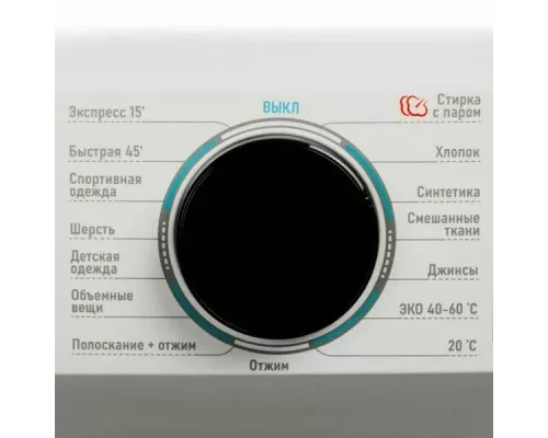 Стиральная машина Centek CT-1920 белый