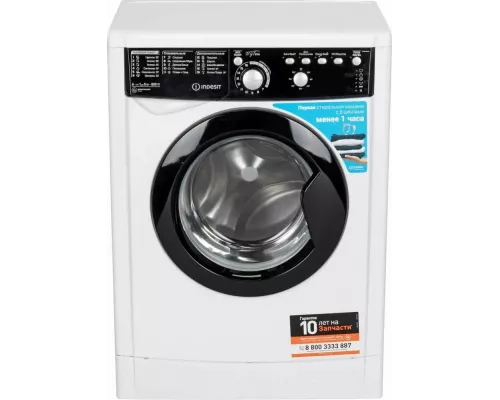 Стиральная машина Indesit EWSB 5085 BK CIS