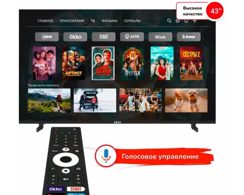 Телевизор AKAI TA43BU500