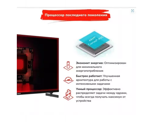 Телевизор AKAI TA50BU500