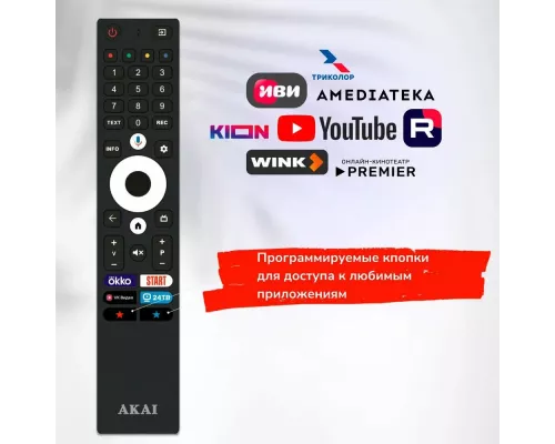 Телевизор AKAI TA50BU500