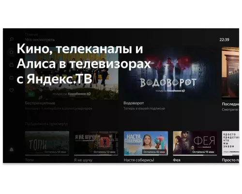 Телевизор BBK 32LEX-7249