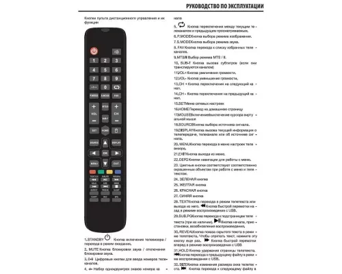 Телевизор ECON EX-32HS019B