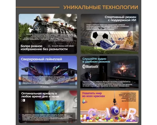 Телевизор Hisense 55A6N