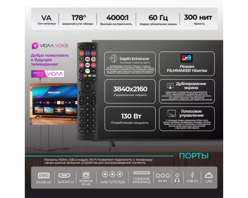 Телевизор Hisense 55A6N