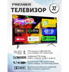 Телевизор PREMIER 32PRM700S