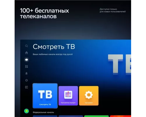 Телевизор SBER SDX 32F2139 черный