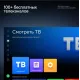 Телевизор SBER SDX 32F2139 черный
