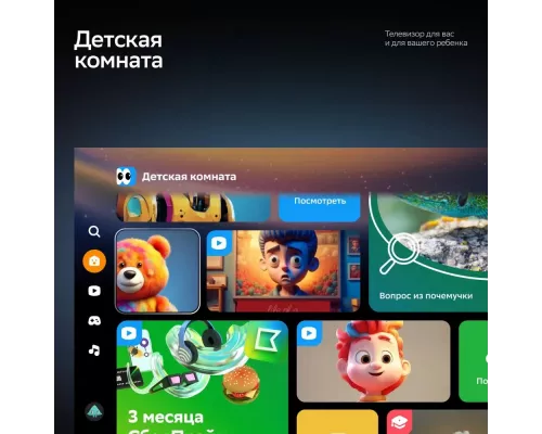 Телевизор SBER SDX 32F2139 черный