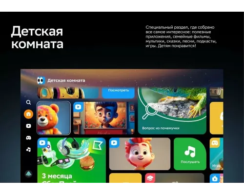 Телевизор SBER SDX 43U4124 черный