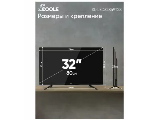 Телевизор Scoole SL-LED32S49T2S черный