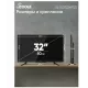 Телевизор Scoole SL-LED32S49T2S черный