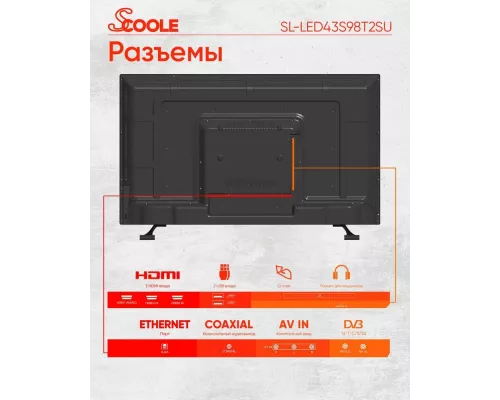 Телевизор Scoole SL-LED43S98T2SU черный