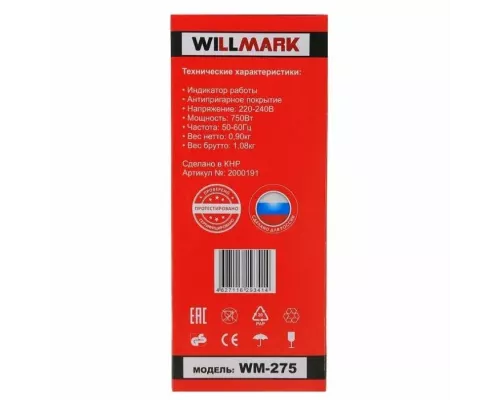 Вафельница WILLMARK WM-275