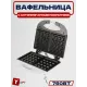Вафельница WILLMARK WM-275