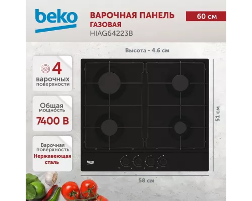 Варочная поверхность Beko HIAG64223B