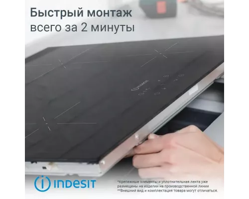 Варочная поверхность Indesit IS 41Q60 NE черный