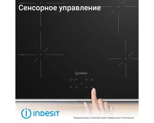 Варочная поверхность Indesit IS 41Q60 NE черный