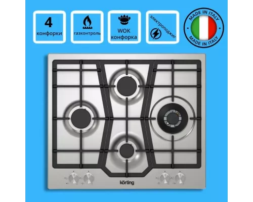 Варочная поверхность Korting HG 631 CTX