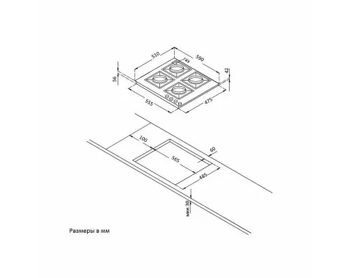 Варочная поверхность Korting HG 631 CTX