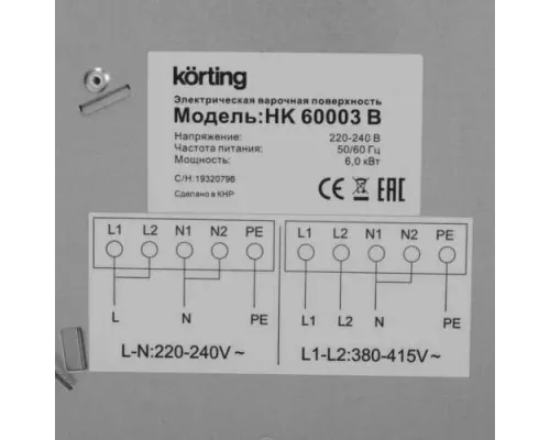 Варочная поверхность Korting HK 60003 B