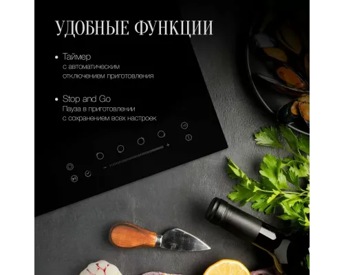 Варочная поверхность KUPPERSBERG ECS 603 черный