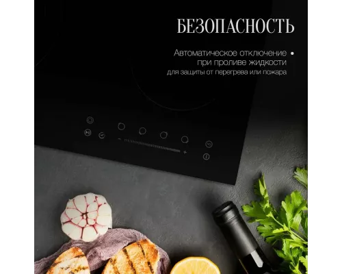 Варочная поверхность KUPPERSBERG ECS 603 черный