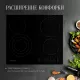 Варочная поверхность KUPPERSBERG ECS 603 черный