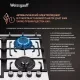 Варочная поверхность Weissgauff HGG 641 WGSV