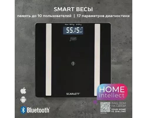 Весы напольные Scarlett SC-BS33ED110