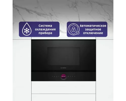 Встраиваемая микроволновая печь Bosch BER7321B1