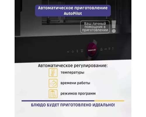 Встраиваемая микроволновая печь Bosch BER7321B1