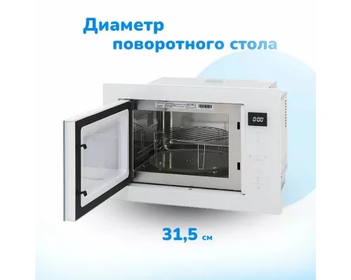 Встраиваемая микроволновая печь Manya BM2511WG