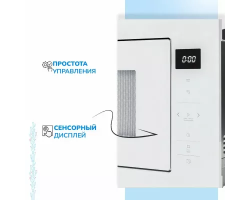 Встраиваемая микроволновая печь Manya BM2511WG