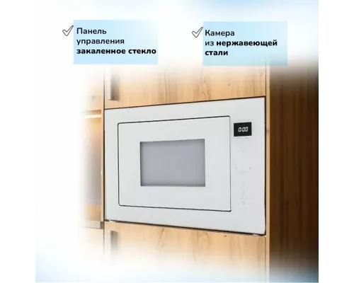 Встраиваемая микроволновая печь Manya BM2511WG
