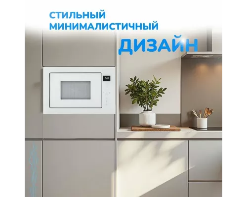 Встраиваемая микроволновая печь Manya BM2511WG