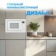 Встраиваемая микроволновая печь Manya BM2511WG