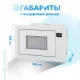 Встраиваемая микроволновая печь Manya BM2511WG