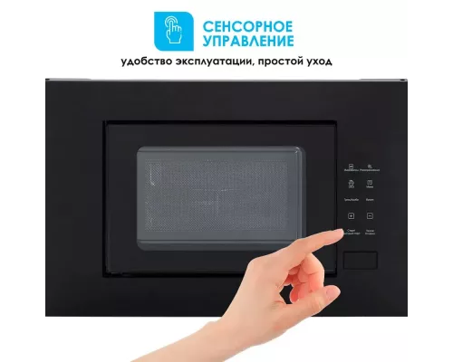 Встраиваемая микроволновая печь Manya M20S01B
