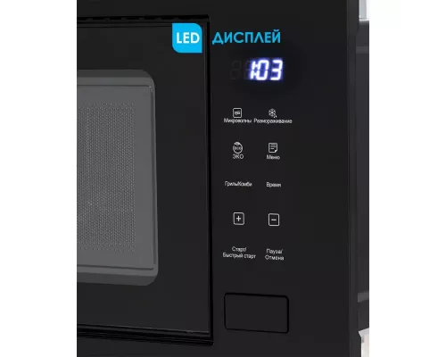 Встраиваемая микроволновая печь Manya M20S01B