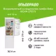Встраиваемый холодильник Beko BCHA2752S