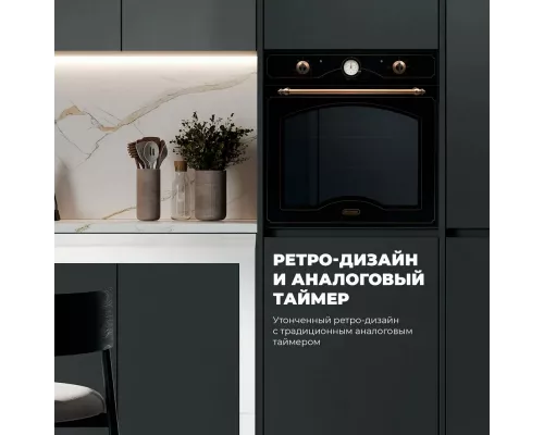 Духовой шкаф DeLonghi CM 9L AN PPP RUS