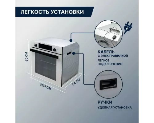 Духовой шкаф DeLonghi DEO 745 BB NARA